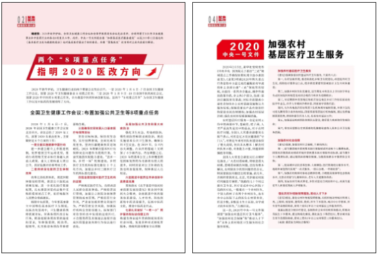 QQ截图20200313152523.png