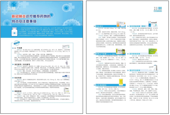 QQ截图20200313152753.png