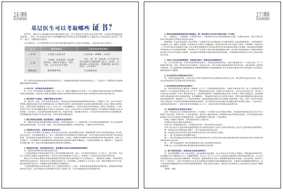 QQ截图20200313152847.png