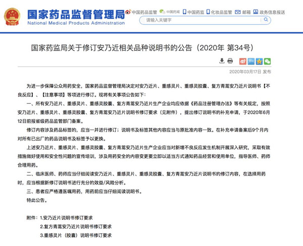 微信图片_20200318164350.jpg