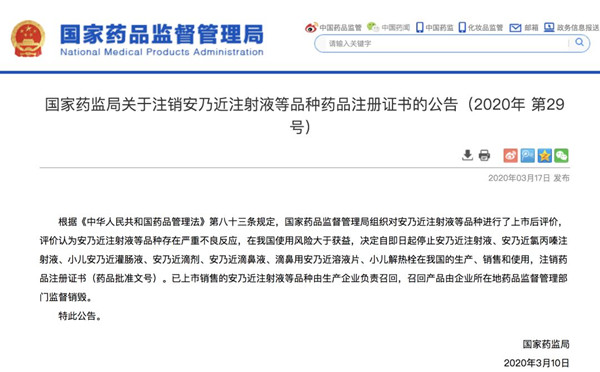 微信图片_20200318164429.jpg