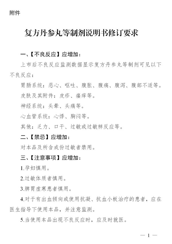 微信图片_20200322212121.jpg