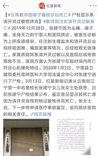 微信图片_20200323161147.jpg 微信图片_20200323161147.jpg