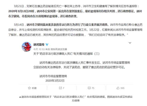 微信图片_20200326103400.png 微信图片_20200326103400.png