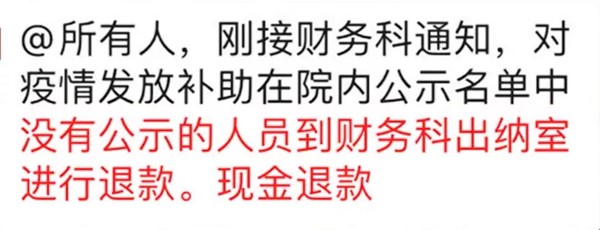 微信图片_20200329193951.jpg