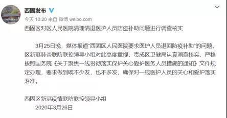 微信图片_20200329193958.jpg