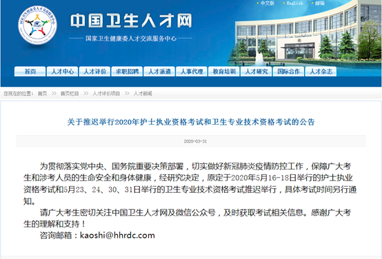 微信图片_20200401093912.png