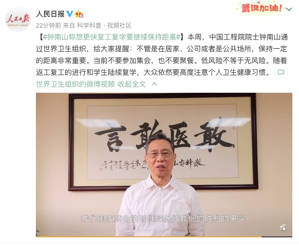 微信图片_20200407085652.png