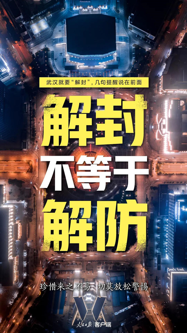微信图片_20200407143848.jpg