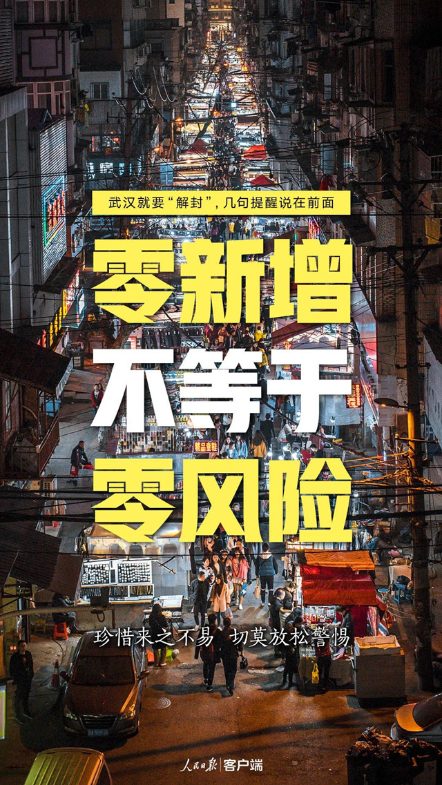 微信图片_20200407143856.jpg