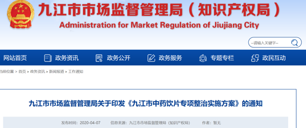 微信图片_20200415142142.png