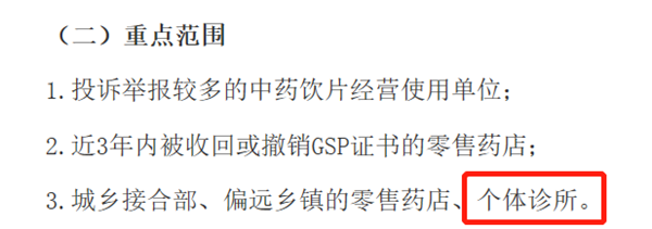 微信图片_20200415142309.png