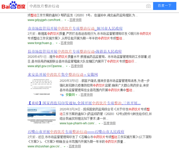 微信图片_20200415142506.png