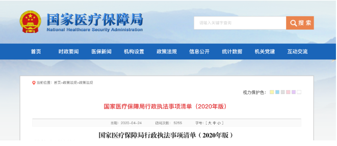 QQ浏览器截图20200425211032.png