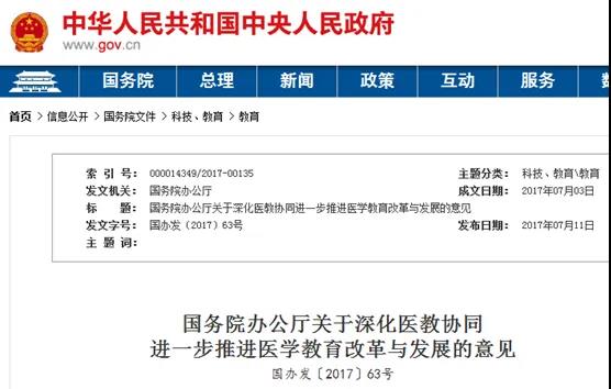 微信图片_20200508133936.jpg 微信图片_20200508133936.jpg