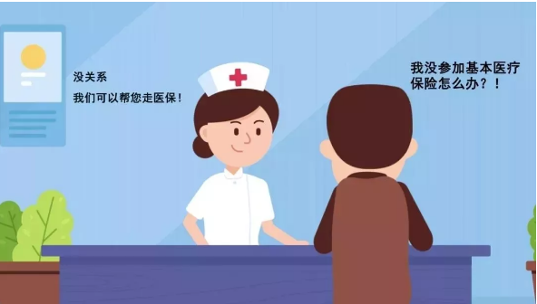 QQ截图20200509104101.png