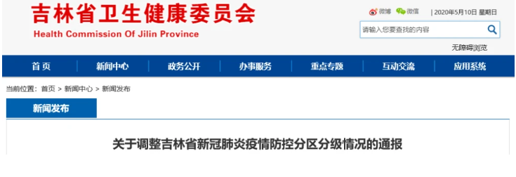 QQ截图20200511080918.png