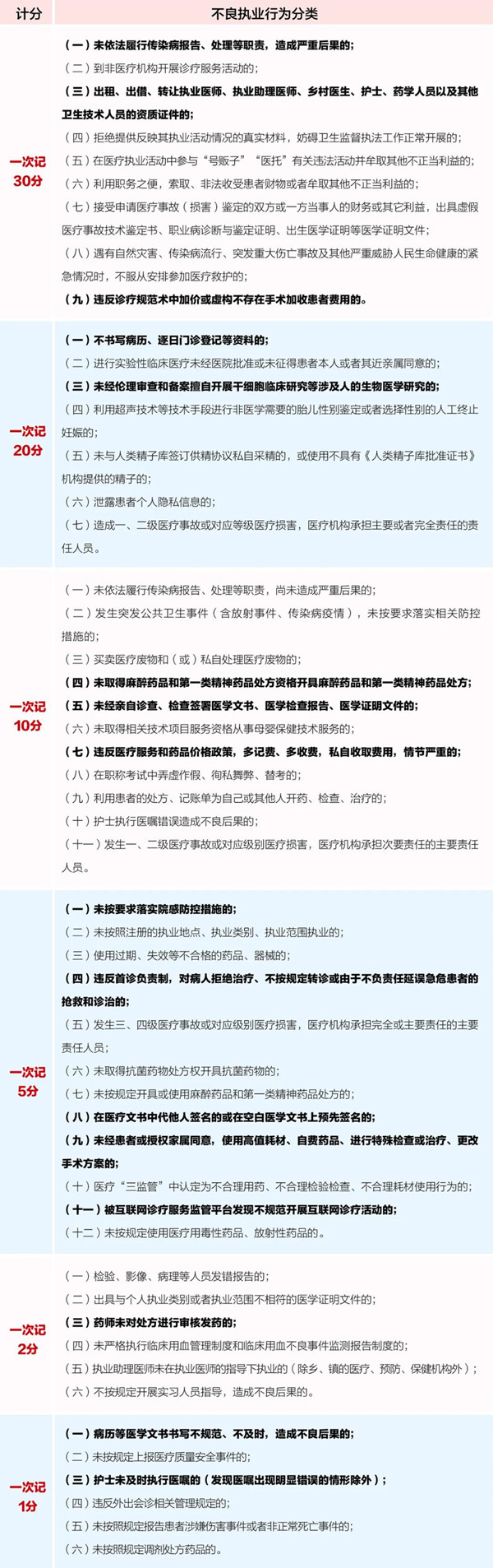 微信图片_20200511153253.jpg