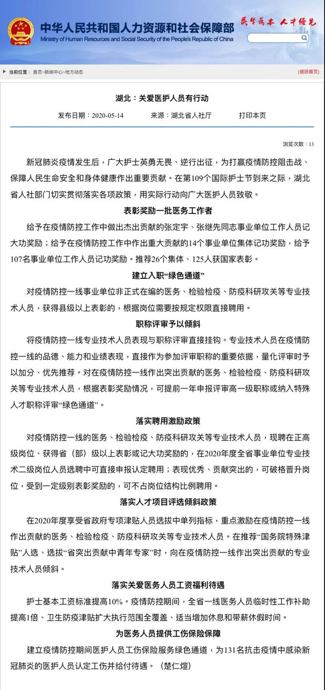 微信图片_20200518080621.jpg