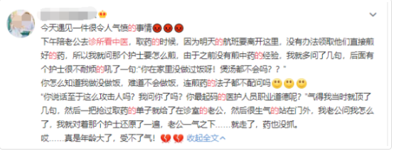 QQ截图20200518154503.png