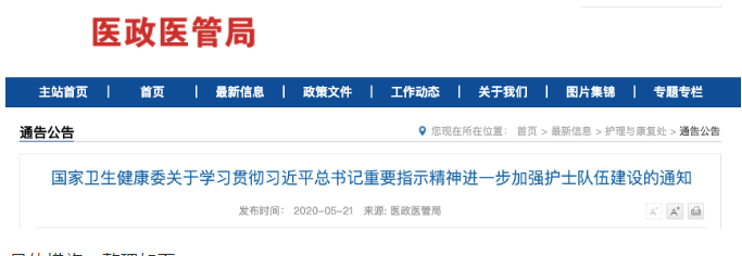 QQ浏览器截图20200524211354.png