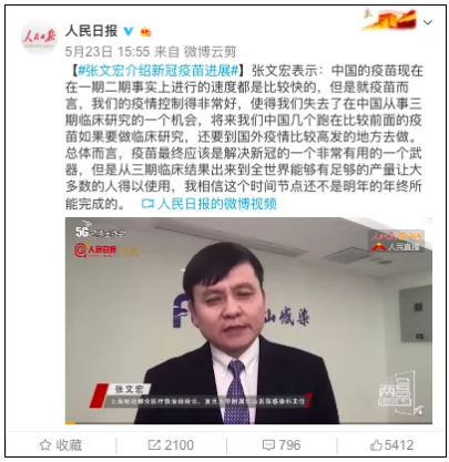 QQ截图20200526162440.png