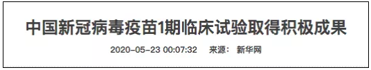 QQ截图20200526162539.png