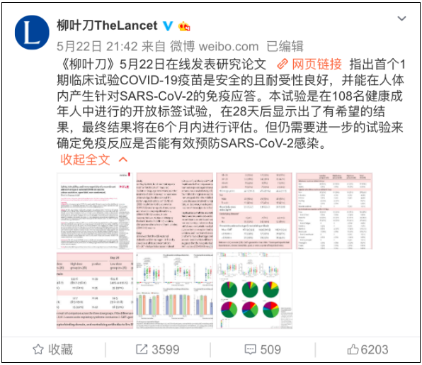 QQ截图20200526162608.png