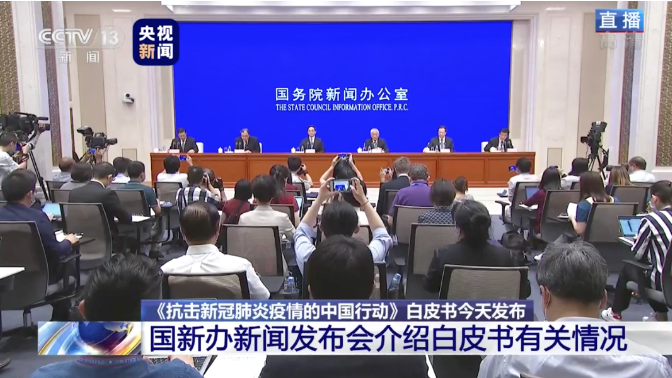 QQ浏览器截图20200607212956.png