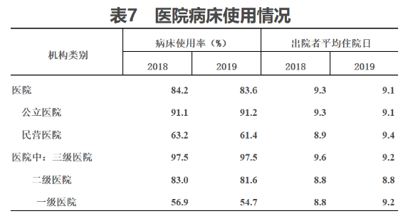 QQ浏览器截图20200607214452.png