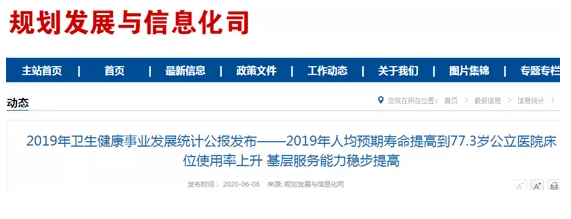 QQ截图20200610094553.png