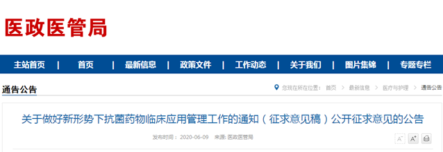 QQ截图20200611141206.png