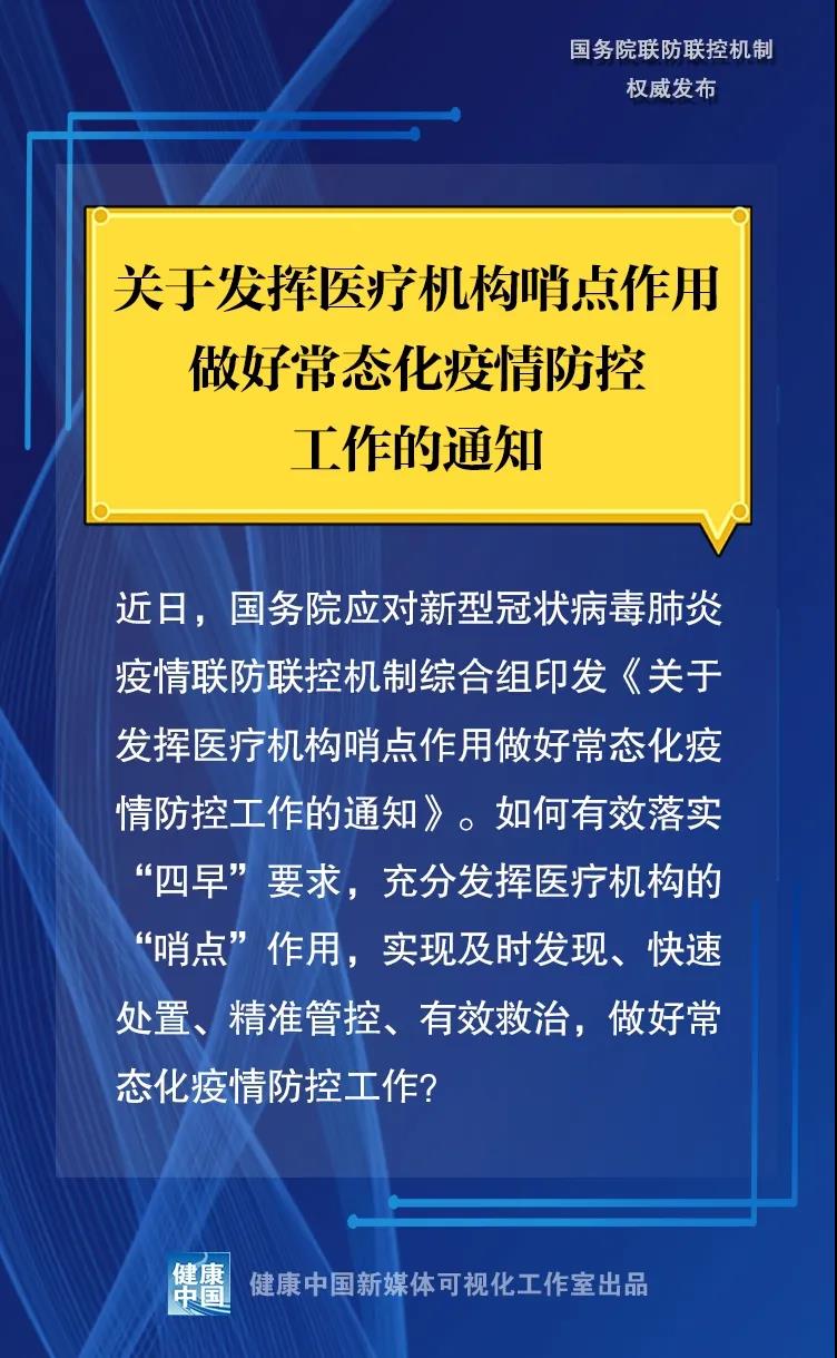 微信图片_20200614222236.jpg