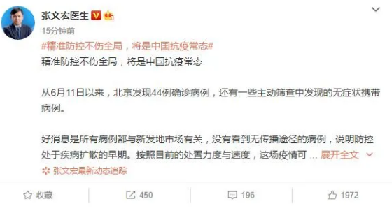 QQ截图20200615080737.png