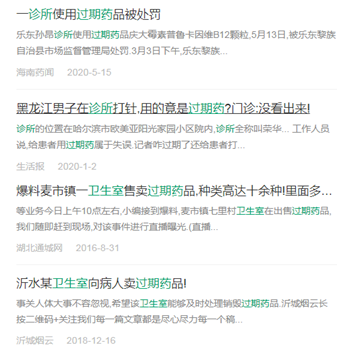 QQ截图20200616134847.png QQ截图20200616134847.png
