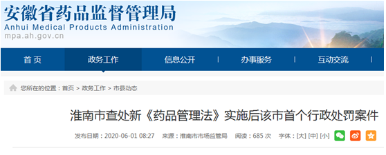 QQ截图20200616134916.png QQ截图20200616134916.png