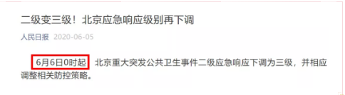 QQ截图20200617195832.png