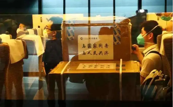 QQ浏览器截图20200621160445.png