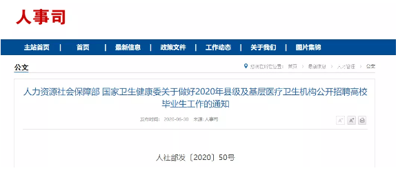微信截图_20200701160811.png 微信截图_20200701160811.png