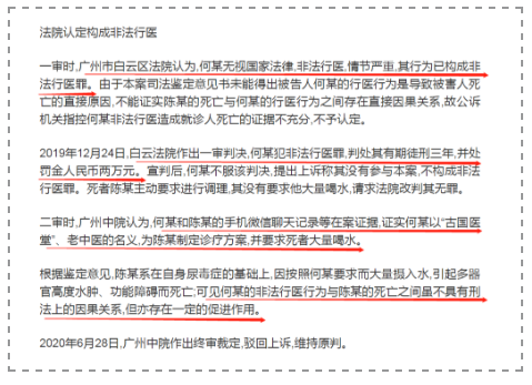 微信截图_20200707204820.png