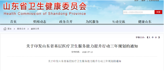 微信截图_20200713103730.png