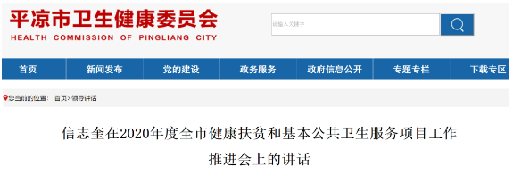 微信截图_20200713161754.png