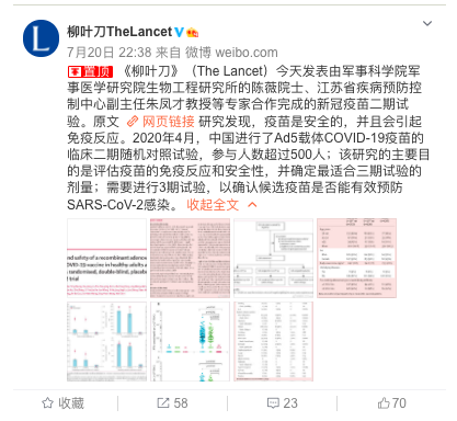 微信截图_20200722081323.png