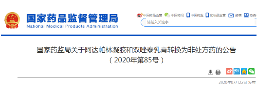 微信截图_20200723132152.png