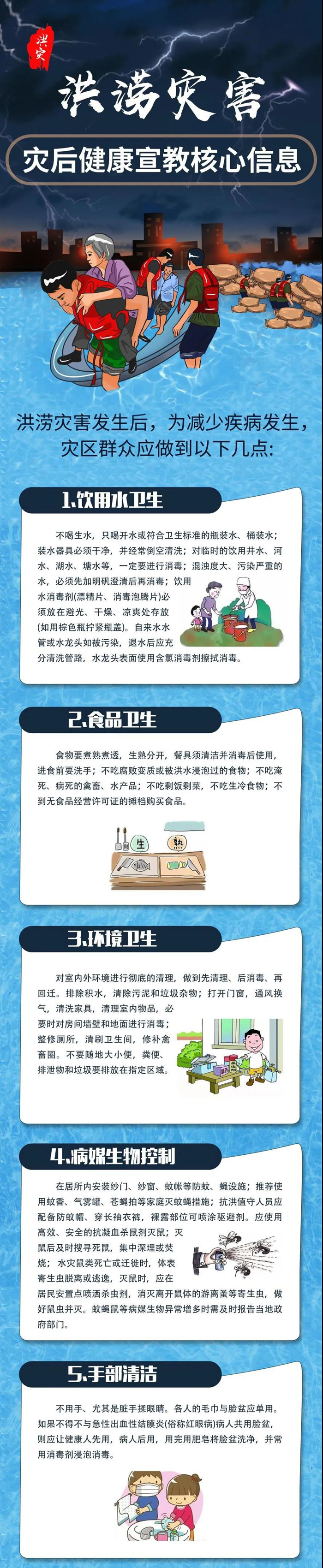 微信图片_20200730155344.jpg