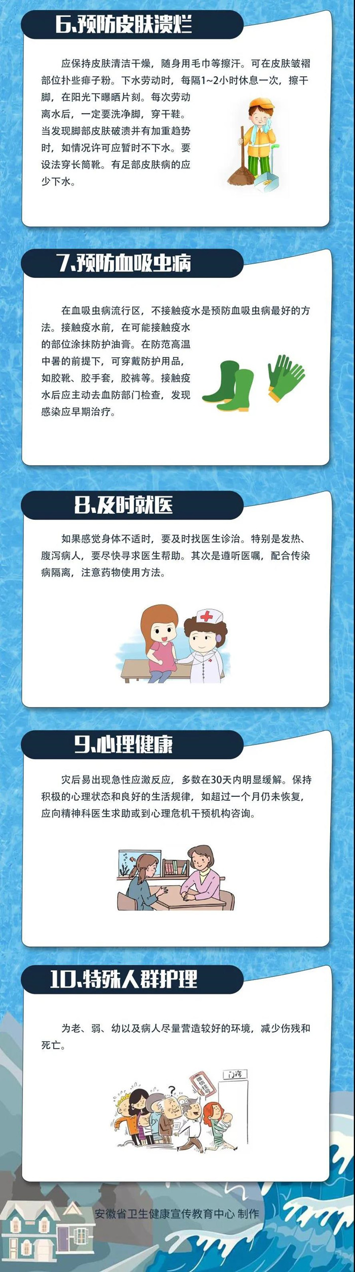 微信图片_20200730155425.jpg