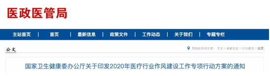 微信截图_20200812155632.png
