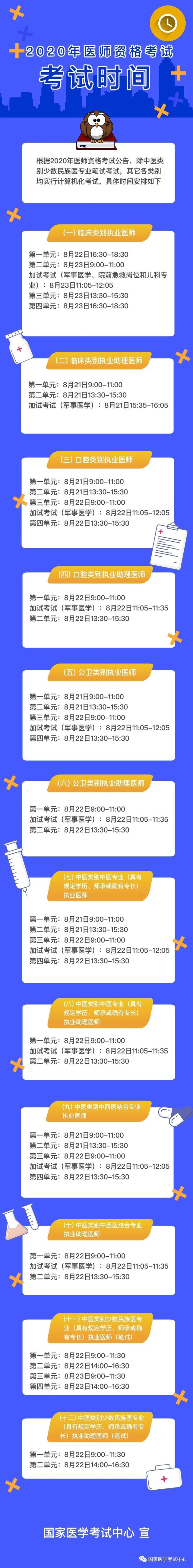 微信图片_20200817091524.jpg