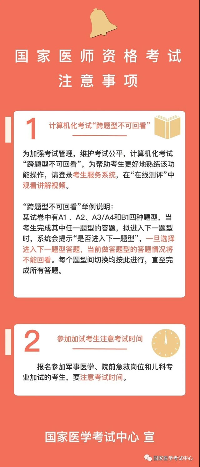 微信图片_20200817092243.jpg