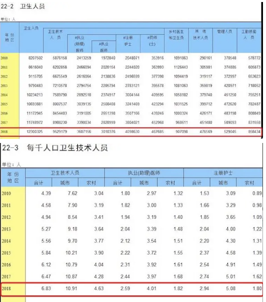 微信截图_20200824102228.png